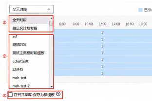 得分已创赛季新高！特雷-琼斯半场7中7拿到22分5板